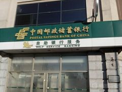 -中国银行(哈尔滨兆麟支行)