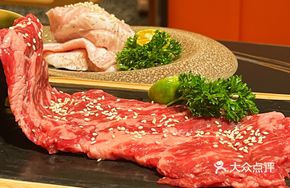 Sushi Beef First Choice