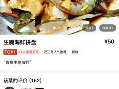 -车头老二大排档(金城步行街店)