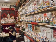 -老北京兔儿爷(杨梅竹斜街店)