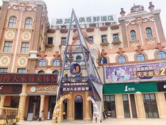 -恐龙人俱乐部