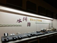-水洞沟旅游区