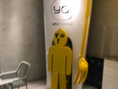 -YO!TEA有茶(科兴科学园店)