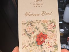 -大连富丽华大酒店