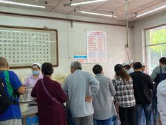 -欣乐糕点店(洪湖里总店)