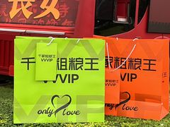 -千家粗粮王(MOMOPARK店)