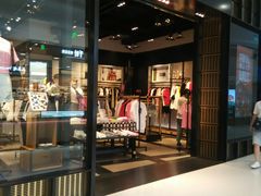 -izzue(合生汇店)