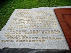 -汉景帝阳陵博物院
