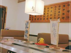 -禾绿寿司(星光68广场店)