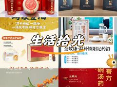 -金蚁康•经络调理•肩颈按摩(三山街店)