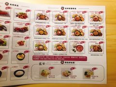 菜单-本格丼·炭火烤肉饭(大悦路成都大悦城店)
