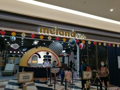 -MELAND CLUB亲子乐园·派对·餐厅(北京芳圆里ID MALL店)