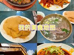 -春花民族美食(佳木斯总店)