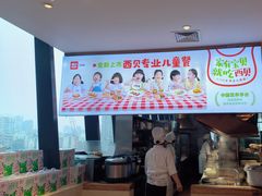 -西贝(武汉群星城店)