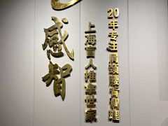 -感智盲人按摩·艾灸·肩颈SPA(岗厦店)