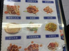 -凤城康记饭店