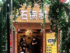 门面-冷峰马家鸡蛋牛奶醪糟(八朗学五巷店)