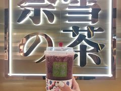 -奈雪的茶(新天地广场PRO店)