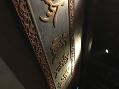 -好介口深夜酒馆(梅江店)