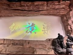 -红旗渠纪念馆