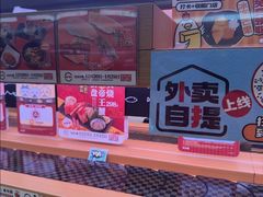 -寿司郎(皇庭广场店)