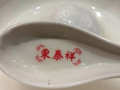 -东泰祥生煎馆(重庆北路店)
