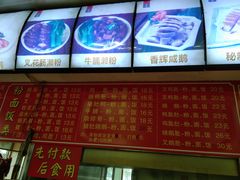 -香辉食馆(新兴路店)