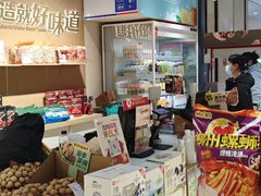 -良品铺子(大唐西市店)