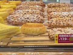 -味多美蛋糕(新和平里店)