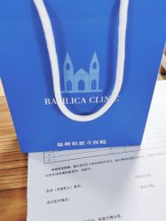-温州伯思立医院