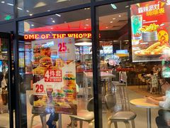 门面-汉堡王(长沙枫林三路店)