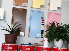 -立邦(三奇环渤海店)