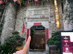 -竹里馆·淮扬菜·功夫茶(老门东店)