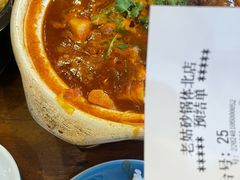 -老姑砂锅·烧烤天津菜(体北道店)