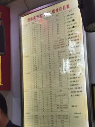 -张师傅首饰加工修理(西单华威潮铺街店)