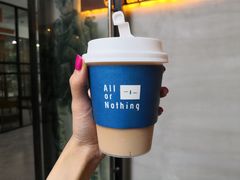 -AllorNothing横竖横咖啡(天虹店)