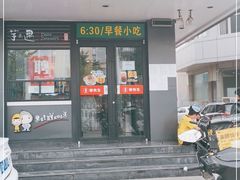 门面-李先生牛肉面大王(昌平鼓楼店)