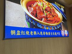-金典银峰老鹅馆·昆山菜(亭林公园店)