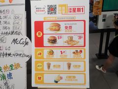 -麦当劳(东直门外大街店)