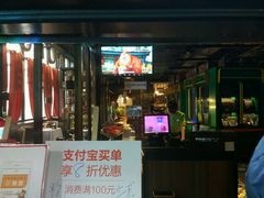 -多伦多海鲜自助餐厅(百盛购物中心三阳店)