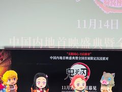 -万达影城(浦西万达广场激光IMAX店)