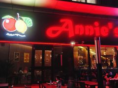 -安妮意大利餐厅(世贸天阶店)