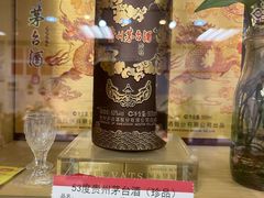 -天河领展广场