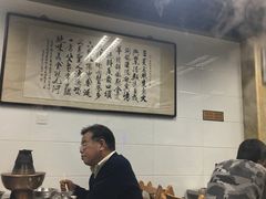 大堂-三兴涮羊肉(荣安大街店)