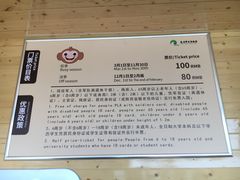 -西安秦岭野生动物园