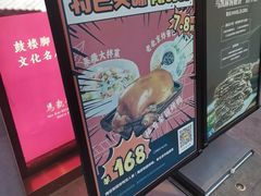 -马凯餐厅(地安门店)