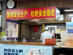 -天兴居(鲜鱼口街店)