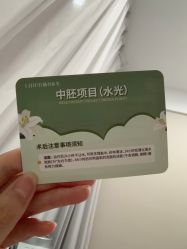 -LIHER北京丽合医疗美容医院