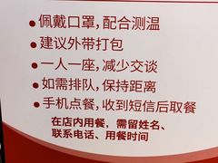 -肯德基(美兰机场店)