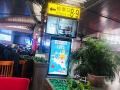-太平洋咖啡(天津火车站店)
